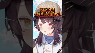 あまりにも見習いたい！戌亥とこの"アイデンティティ"とは！！【戌亥とこ/猫屋敷美紅/にじさんじ/切り抜き】