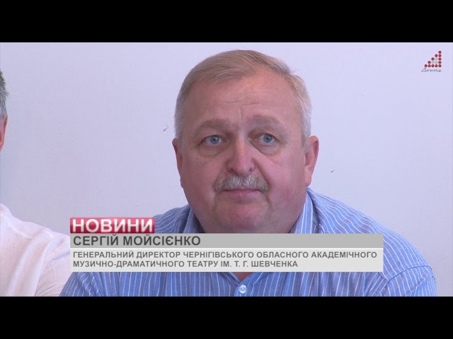 93 сезон драмтеатру. Чим запам’ятався і що планують далі? | Телеканал Дитинець