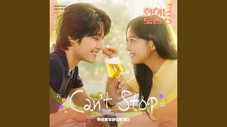 Can′t Stop