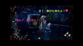 ゲーム実況【Dead by Daylight】シーズン２　１７６ ランチはハンバーグでした・・・