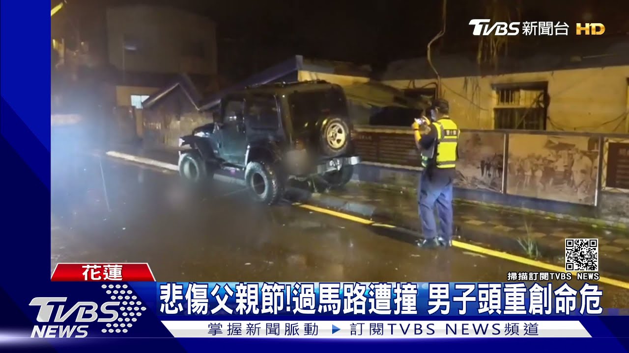 我太怕了！撞人肇逃　駕駛躲「18小時」投案