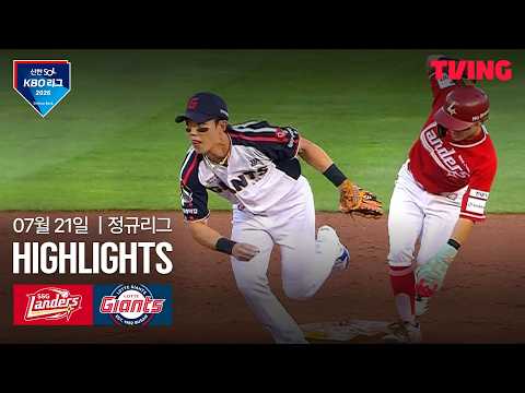 롯데 VS SSG 6:2 KBO 하이라이트