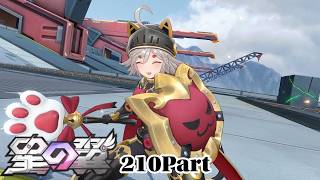[#星の翼 ]キャッティでプレイする　210Part