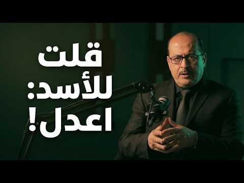 كيف استدرج الروس والأتراك الأسد؟ يحيى ابو زكريا:امريكا وايـ ـران والخـ ـسارة الاستراتيجية!