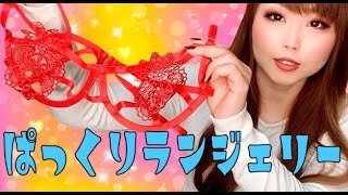 魅惑的ラグジュアリーレース❤️ブラ＆ショーツ