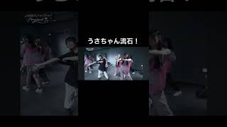 iLiFE!新メンバーオーディション！#ilife #福丸うさ #くりてぃかるぷりちー