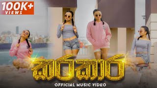 WEFOUR Karakara (කරකාර) Official Music V