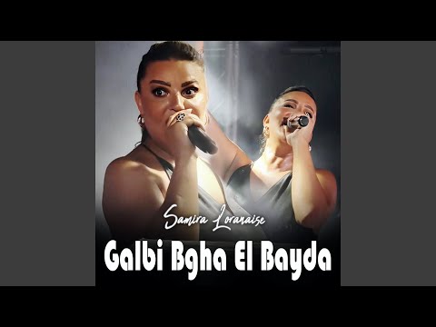 Galbi Bgha El Bayda