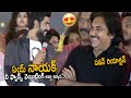 Pawan Kalyan Hilarious Laughing To Rana Daggubati Dialogue Bheemla Nayak Pre Release Event FC