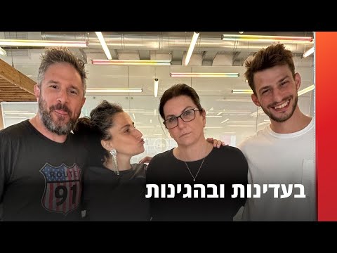 בעדינות ובהגינות - עם רותי ברודו | אש! עם דורין אטיאס, פרק 65