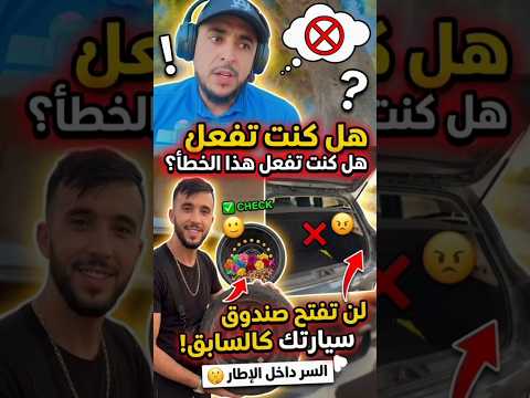 نصيحة مهمة بسيطة ستغير طريقتك
