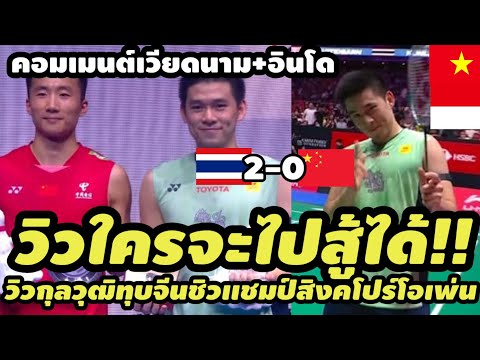คลิกเพื่อดูคลิปวิดีโอ