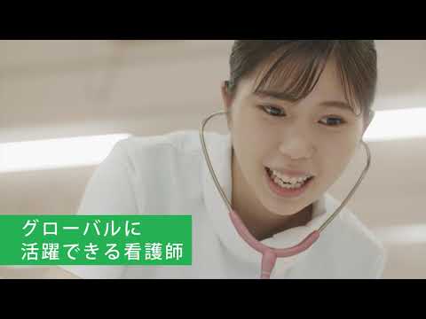 2020年TVCM【FIUHW】福岡看護学部／福岡国際医療福祉大学