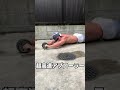 超高速アブローラー!!#shorts