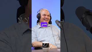 التدخين و جدو رضا