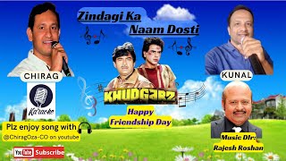 Download lagu Zindagi Ka Naam Dosti -Duet | Khudgarz| Karaoke by CO & Kunal. Plz use🎧 to enjoy. Hope U'll like it🌳 mp3