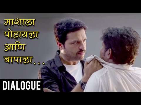 download lagu mp3 mp4 Marathi Tapori Dialogues, download lagu Marathi Tapori Dialogues gratis, unduh video klip Marathi Tapori Dialogues