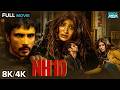 NH10 एनएच 10 Full Movie 8K 4K Anushka Sharma Powerful Role Must Watch Thriller Hit Movie