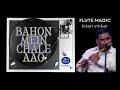 BAHON MEIN CHALE AAO KIRAN VINKAR FLUTE MAGIC
