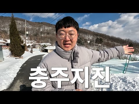 열심히 제설을 하지만 생색은 내지 않겠습니다