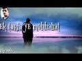 Sab Kuch Bhula Diya Whatsapp Status