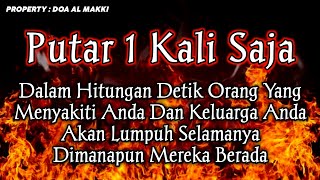 Download lagu بِسْمِ اللَّهِ الَّذِى لاَ يَضُرُّ مَعَ اسْمِهِ شَىْءٌ فِى الأَرْضِ وَلاَ فِى السَّمَاءِ mp3 Download lagu بِسْمِ اللَّهِ الَّذِى لاَ يَضُرُّ مَعَ اسْمِهِ شَىْءٌ فِى الأَرْضِ وَلاَ فِى السَّمَاءِ mp3