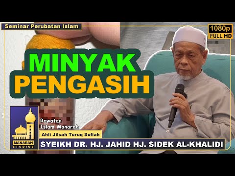 Sihir Minyak Pengasih - Syeikh Dr Hj Jahid Bin Hj Sidek Al-Khalidi