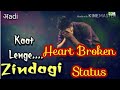 Kab Tak Yaad Karu Main Usko Sad Heart Broken Whatsapp Status Aman Dwivedi Aadi अadi
