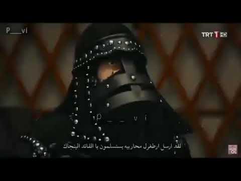 Ertuğrul Gazi. Kudretine Aslan Gibi Kükreyerek geldim...