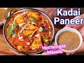Kadai Paneer Recipe - Perfect Restaurant Style Gravy & Homemade Kadai Masala | Karai Paneer Masala