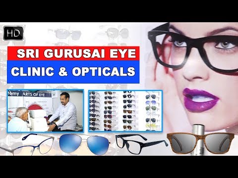 Sri Guru Sai Eye Clinic And Opticals - Tirumalagiri