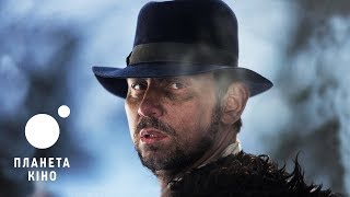 Легенда Карпат - офіційний трейлер (український)