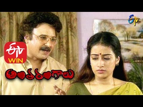 Antharangalu - Episode -81