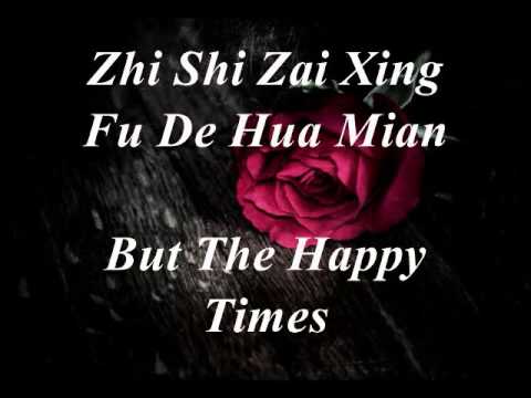 Goodbye(再见/Zai Jian)- G.E.M(邓紫棋/Deng Zi Qi)[Pinyin+English Lyrics]