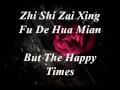Goodbye(再见/Zai Jian)- G.E.M(邓紫棋/Deng Zi Qi)[Pinyin+English Lyrics]