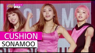 [HOT] SONAMOO - CUSHION, 소나무 - 쿠션, Show Music core 20150808