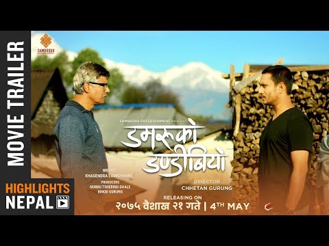Nepali Movie Jhamak Bahadur Trailer