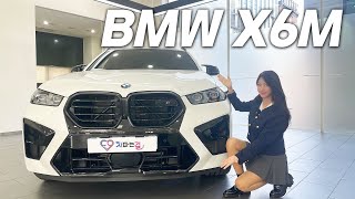  BMW x6 아니죠~x6 m스포츠팩!! 할인,시승기,장단점까지 팩트 리뷰!!GoGo!! #bmw #x6 #x6m 유튜브 썸네일
