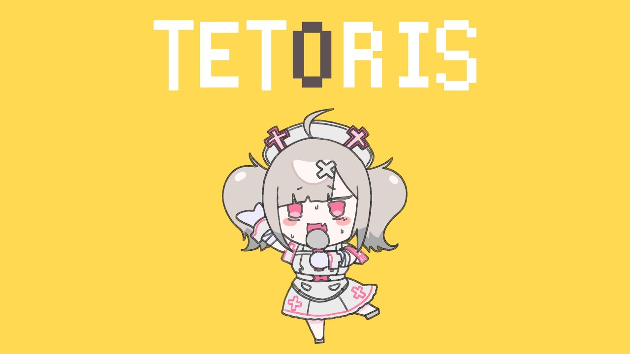 【歌ってみた】テトリス【健屋花那/にじさんじ】