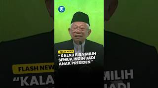 Kelakar Wapres Ma'ruf saat Muktamar PKB: Kalau Bisa Milih, Semua Orang Ingin Jadi Anak Presiden