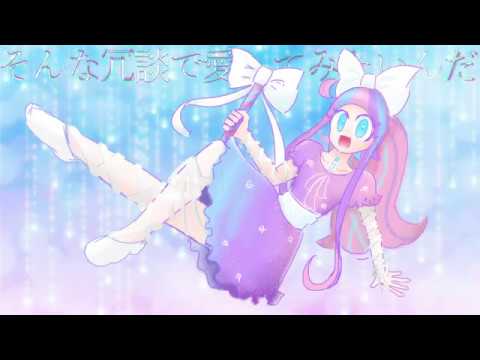 Magical Girl Eudaemonics