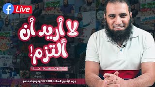 صورة لقاءات لايف