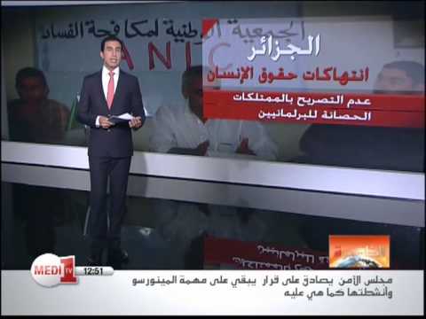 إنتهاكات حقوق الإنسان بالجزائر