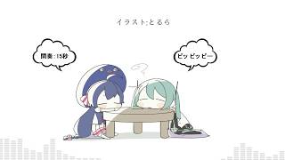 【音街ウナ・初音ミク】笑う門には福や来るる【オリジナル】
