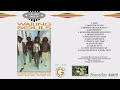 8 Baby Come Rock Wailing Souls