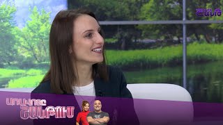 Առավոտը Շանթում/Մարիամ Մեհրաբյան