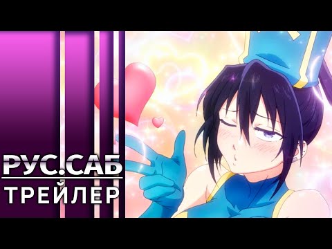 PV1 (AniMeow) Субтитры