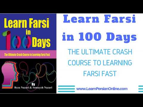 Learn Farsi in 100 Days: Day 2: Farsi Alphabet الفبای فارسی