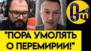 "АТАК СТАЛО ЕЩË БОЛЬШЕ!"