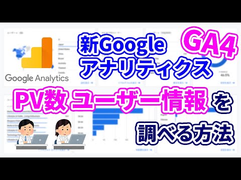 理解できるバージョン番号
